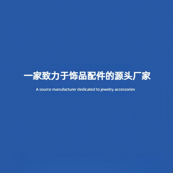 2节-11节链条四节链钥匙圈链条四节o字链挂链连接链子钥匙扣链条