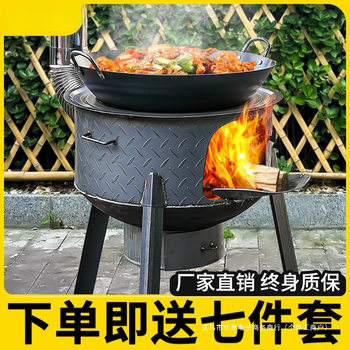 New Model Firewood Stove for Home Use in Rural Areas, Wood-Burning Mobile Stove, Large Outdoor Camping Stove, and Hot Pot