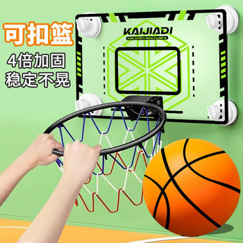 Basketball Shooting Frame Wall-Mounted Household Children's Small Basketball Hoop Punch-Free Foldable Lifting Indoor Silent Basketball Stand
