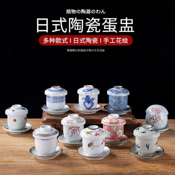 Japanese Style Steamed Egg Cup Colored Tea Bowl Steaming Cup Dessert Cover Bowl Japanese and Korean Cuisine and Wind High Temperature Ceramic Tableware