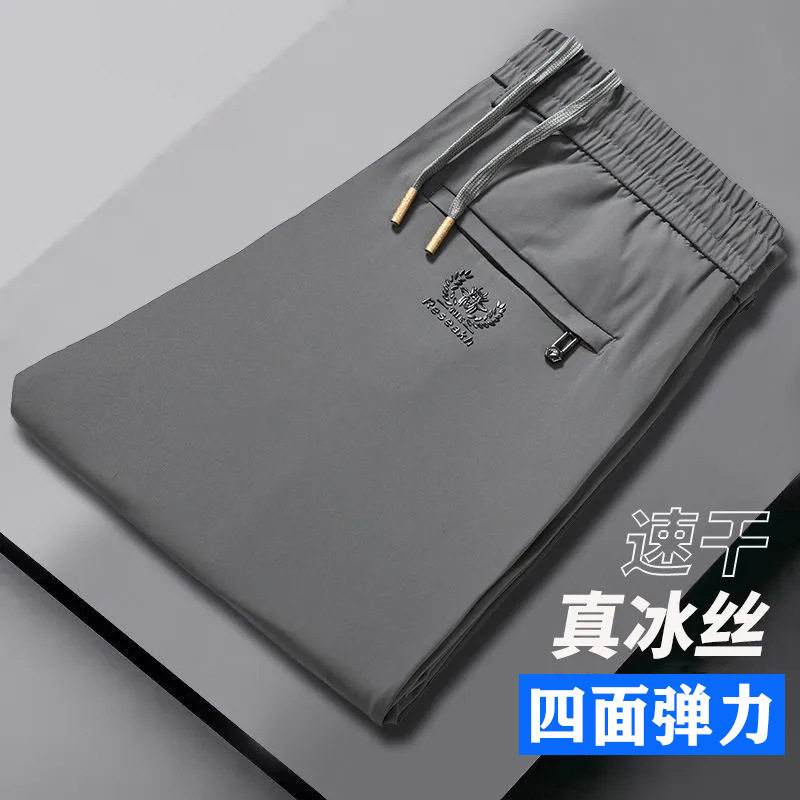 裤子夏季男薄款冰丝长裤潮牌宽松直筒夏天速干空调运动男士休闲裤