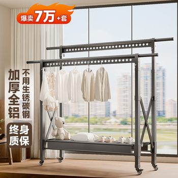Floor-Standing Balcony Clothes Drying Rack for Home Indoor and Outdoor Use, Quilt Drying Artifact, Windproof Adjustable Clothes Rack, Foldable Clothes Rod