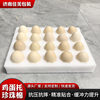 Pearl Cotton Egg Tray Jinan Thickeneded Buffer Anti-Shattering Multi-Layer Protection Farm Supermarket Egg Tray Pearl Cotton