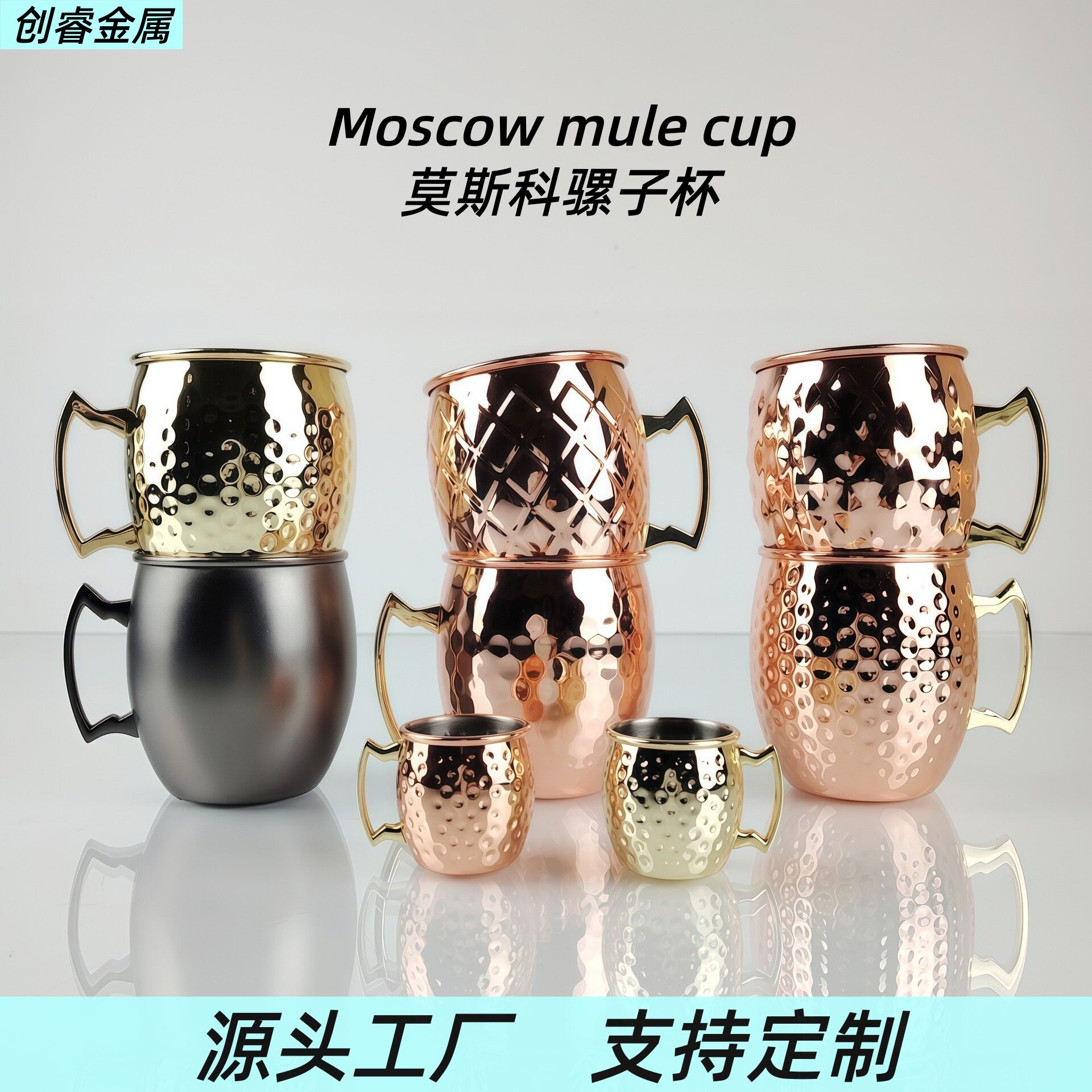 Moscow Mule Cup Wine Set 550ml Wine Glass Hammer Point Copper Cup Cocktail Drum Cup Hammer Pattern Design