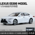 1 to 24 Gold Cube Lexus ES300H-White