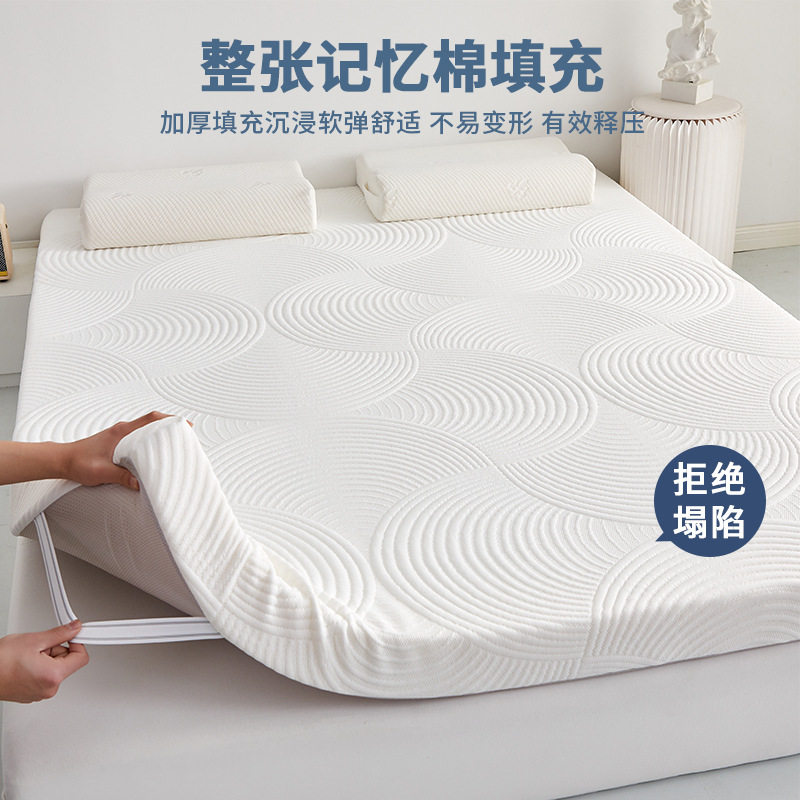 Memory Foam Mattress Soft Cushion Home Bedroom Tatami Student Dormitory Removable Single Mattress Pad for Renting