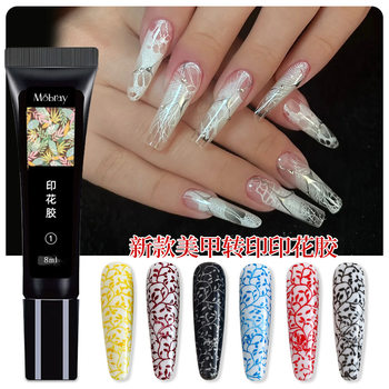Black and White Nail Art Printing Gel, Nail Art Steel Plate Special Transfer Gel, Phototherapy Gel Printing, Cross-Border Nail Art Transfer Nail Polish Gel