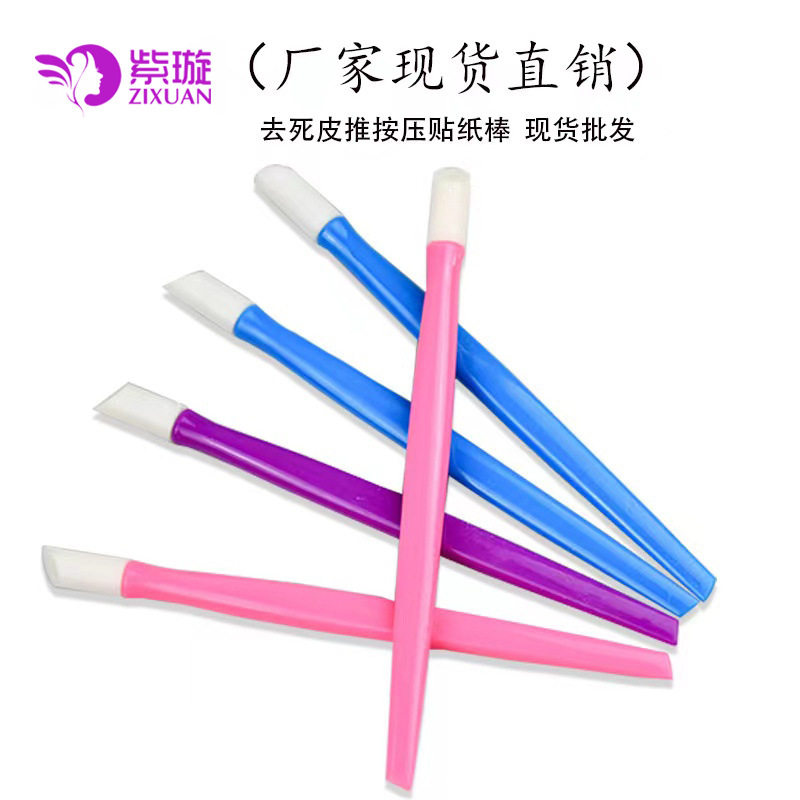 Nail art tool dead skin push push sticker stick nail art dead skin to old skin plastic handle spot wholesale