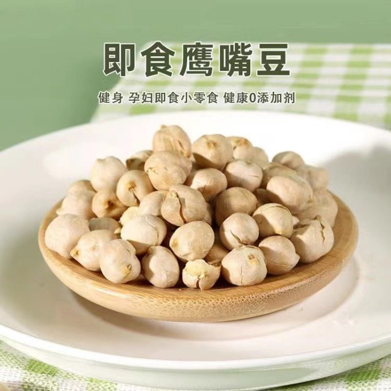 Cooked Ready-To-Eat Chickpeas, Salty Oil-Free Snacks, Chickpeas 5g, Individually Packaged Snacks for Delivery