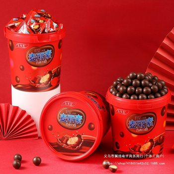 2 Barrels of Malinois Barreled Dark Chocolate Bean Sandwich Snacks Chocolate Candies for Kidsren (Cocoa Butter Substitute)