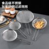Stainless Steel Sink Garbage Filter Net Household Kitchen Vegetable Washing Basin Dishwashing Pool Leftover Drain Basket Anti-blocking