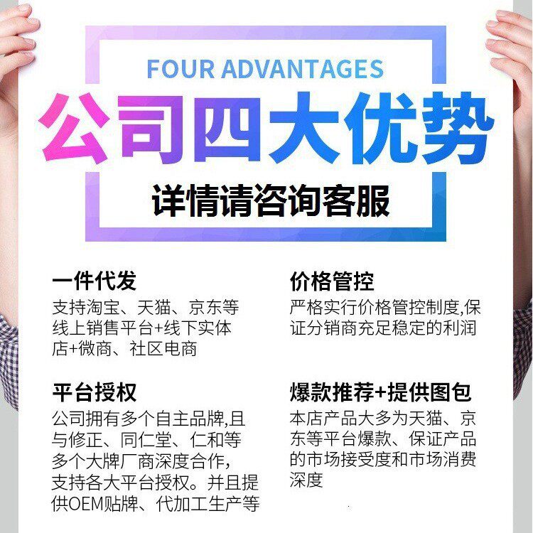 Beijing Tongrentang inner court uses 500g of Kia seed nut lotus root starch with large quantity and excellent price