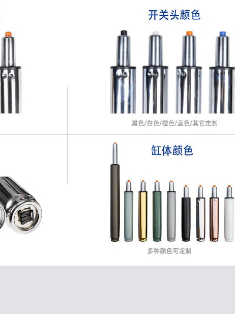 Hengkang Four-Level Nitrogen Explosion-Proof Gas Rod Learning Table Lifting Accessories Chair Gas Rod Lifting Computer Chair Hydraulic Rod