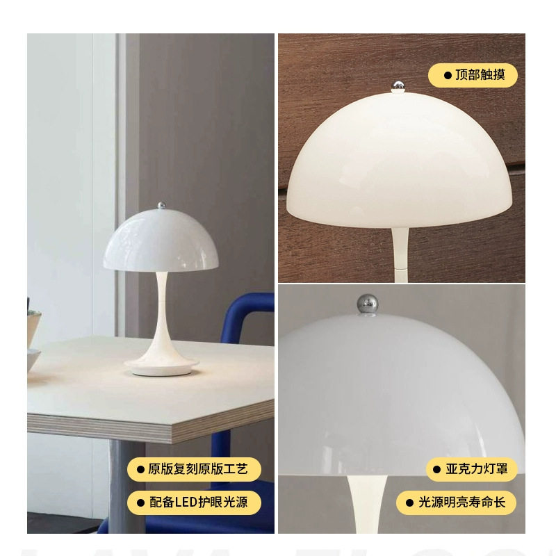 Danish Panthella Table Lamp Replica Designer Stylish Portable USB Charging Led Dimmable Mushroom Table Lamp