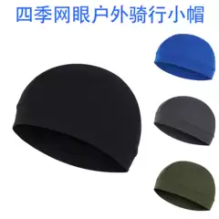 In-Stock Sports Quick-Dry Breathable Cap Outdoor Cycling Motorcycle Helmet Gear Inner Liner Headscarf Headgear Wholesale