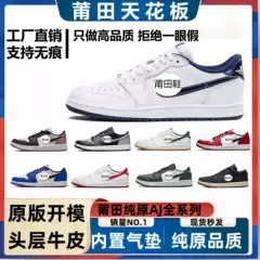 Original Aj1 Low-Top Golf White Blue Red White Blue Golf White Gray Blue White Black Aj1 Low-Top Men's and Women's Basketball Shoes
