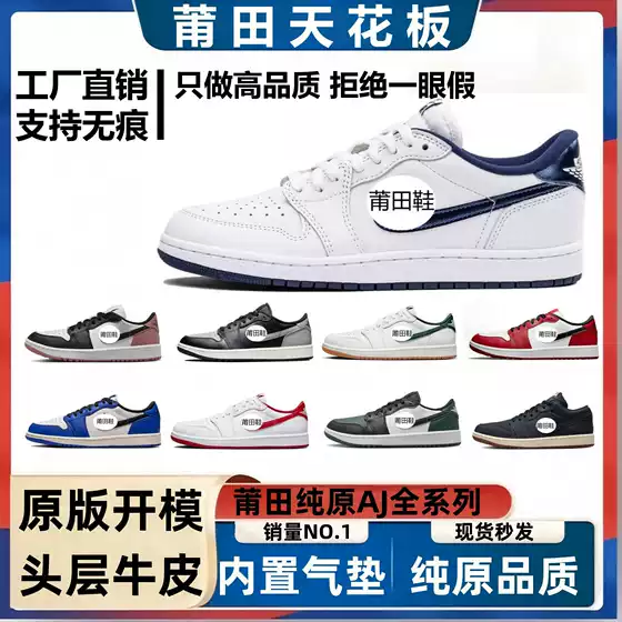 Original Aj1 Low-Top Golf White Blue Red White Blue Golf White Gray Blue White Black Aj1 Low-Top Men's and Women's Basketball Shoes
