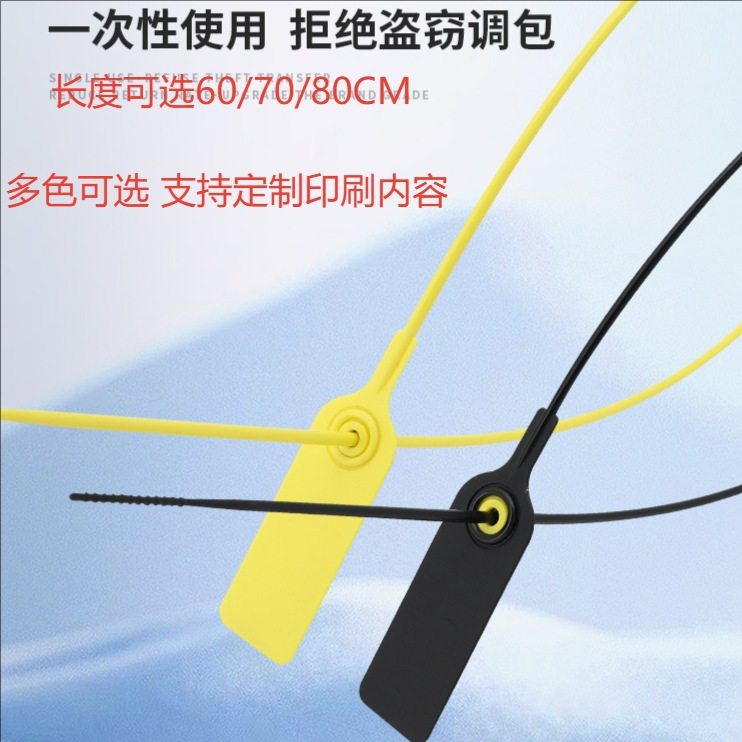 Extended Disposable Plastic Lead Sealing Seedling Number Anti-Tamper Label Tie Garden Number Logistics Sign Seal 80cm