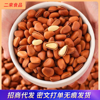 In-Stock Northeast Original Flavor Large Whole Pine Nuts New Arrival Bulk Hand-Peeled Red Pine Nuts New Year Snacks Nuts