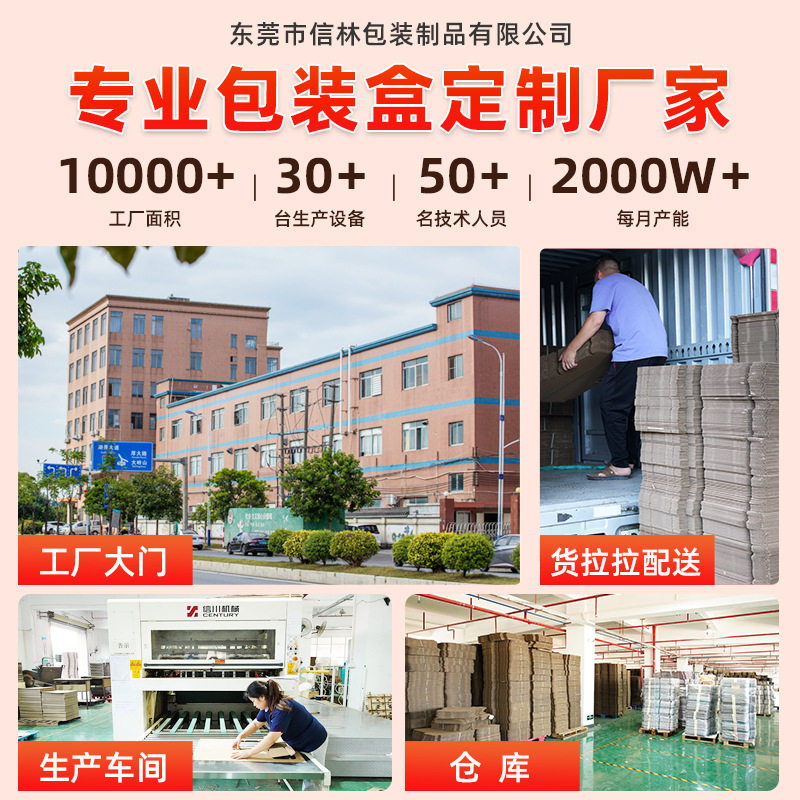 Small size flying machine box in stock extra hard packaging carton phone case tempered film logistics packaging e-commerce express packaging