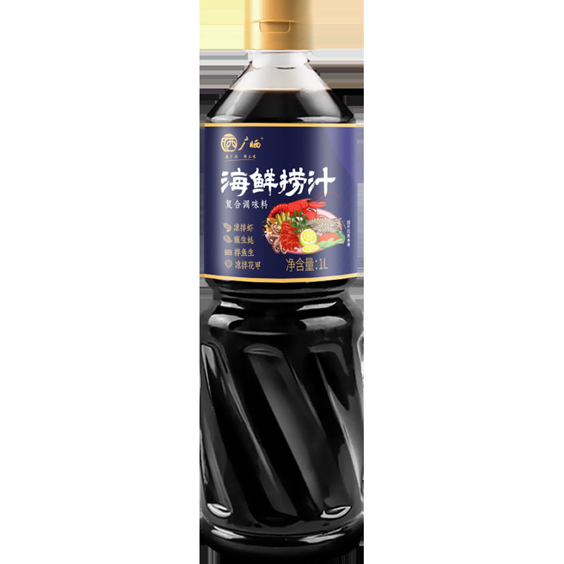 Wide drying seafood sauce 1L sauce steamed fish cold sauce small seafood prawn White burning seasoning catering commercial wholesale