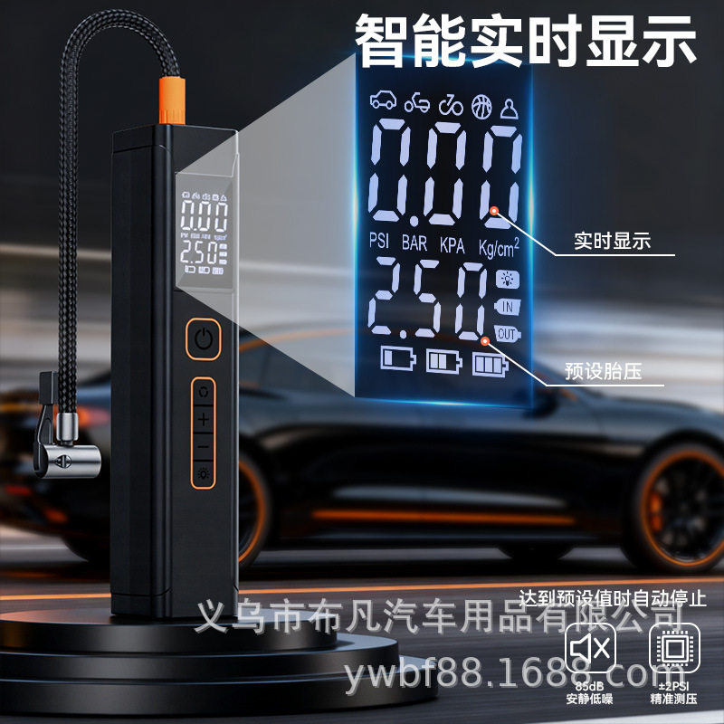 Car Air Pump, Car Air Pump, Electric Wireless Car Convenient Tire Inflator, Universal Multi-Function Air Pump