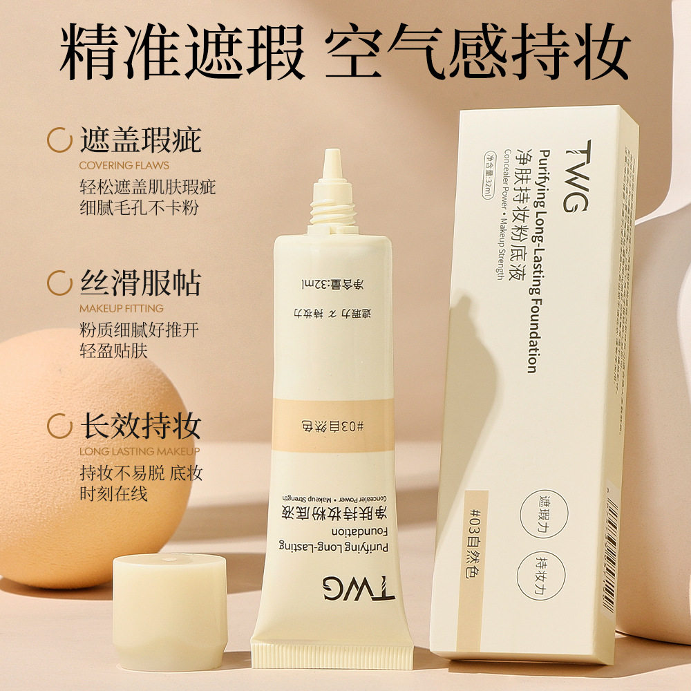 Twg Purifying Long-Lasting Makeup Liquid Foundation Concealer Long-Lasting Non-Removing Makeup Liquid Foundation Creamy Bb Cream Foundation