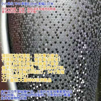 Wear-Resistant Reflective Leather Small Hexagonal Pattern Tpu Shoe Material Luggage Leather Artificial Leather Factory Direct Sales Fabric Wholesale