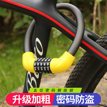 Bicycle lock combination lock electric car anti-theft wire lock five-digit code bicycle motorcycle chain batch