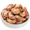 [Big Price Reduction] Vietnam Purple Cashew Nuts New Goods with Skin Cashew Nuts Wholesale Price Nuts Dried Fruit Snacks with Packaging