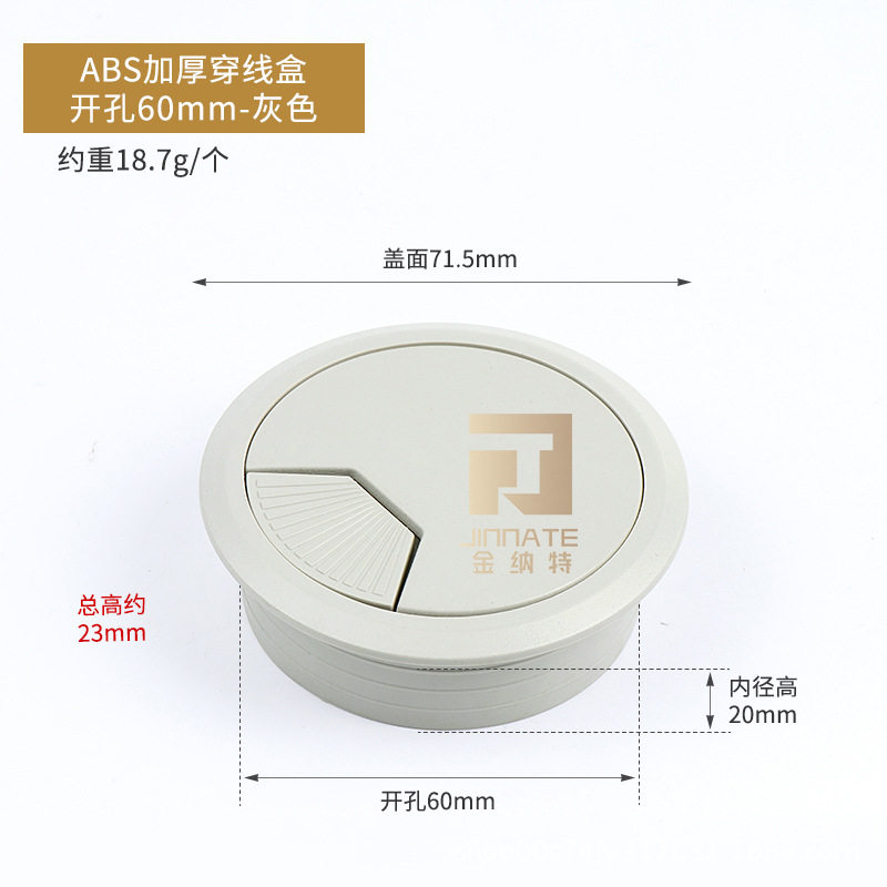 电脑办公桌书桌面台式电脑线孔盖穿线盒办公桌穿线孔盖板走过线盒