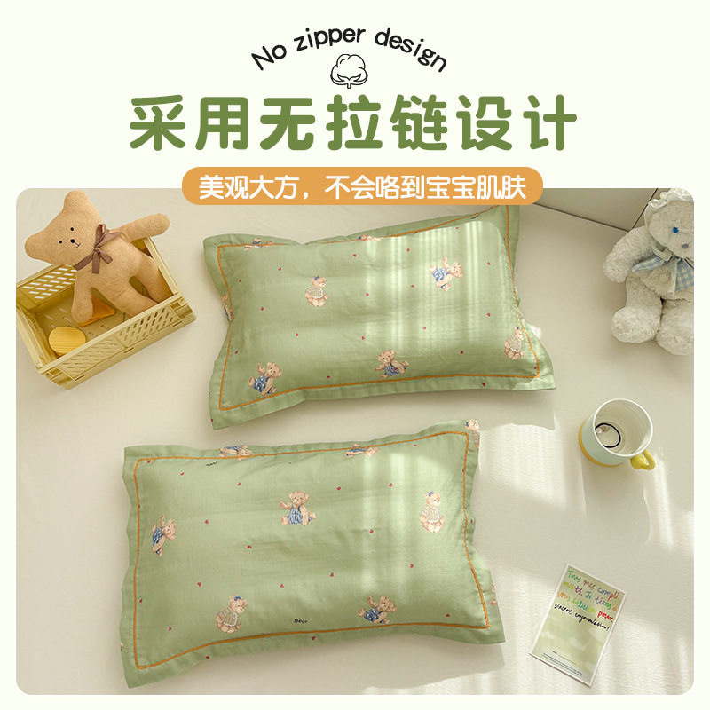 Class A cotton double-layer yarn children's pillowcase 30x 50 cartoon kindergarten pupils pillowcase 40x 60 single pack