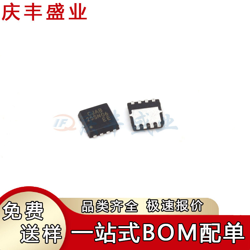 CJAB25SN06 35N03S 55N03S SMD PDFNWB-8L N-канальная МОП-трубка с полевым эффектом Изображение 1