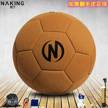 Football genuine goods Snow Falling Winter Non-slip Sweat-absorbent Wear-resistant Soft Leather Feet Star Competition Campus Senior High School Entrance Examination No.5
