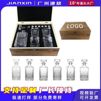 Cross-border whiskey wine set suit household glass wine bottle wooden box decanter liquor bottle wine bottle wine set gift box