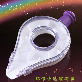 Factory Direct Sales Split Wine Pouring Device, Quick Decanter, Eagle Beak Red Wine Pouring and Decanter, Wine Set Gift