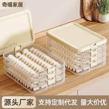 Household Dumpling Box Refrigerator Freezing Special Sealed Fresh-keeping Box Large Capacity Wonton Dumpling Plastic Storage Box Wholesale