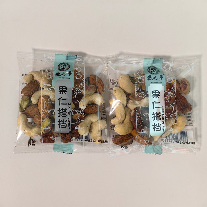 Free Shipping in Multiple Provinces Huizhimeng Nut Partner Contains Pistachio Nuts and Pecan Nuts in a Bag 2kg about 44 Packs