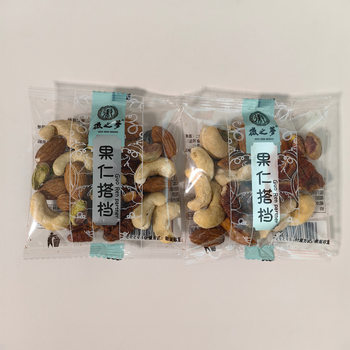 Free Shipping in Multiple Provinces Huizhimeng Nut Partner Contains Pistachio Nuts and Pecan Nuts in a Bag 2kg about 44 Packs