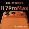 seller product image
