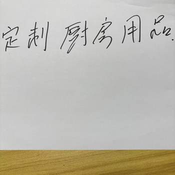 Kitchen Utensils Suitable for Home Kitchens and Hotel Chefs