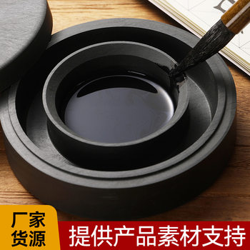 Wholesale hot pot inkstone double ring moisturizing 4 inch 8 inch ink cartridge natural stone with cover brush calligraphy special ink plate