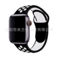 11 black with white