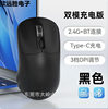 Cross-border factory produced 2.4G dual-mode wireless mouse business office dedicated financial operation comfortable preferred