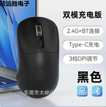 Cross-border factory produced 2.4G dual-mode wireless mouse business office dedicated financial operation comfortable preferred
