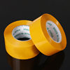 Beige Large Roll Wide Tape Whole Box Wholesale E-Commerce Express Packaging Sealing Tape Sealing Tape High Viscosity Not Easy to Break