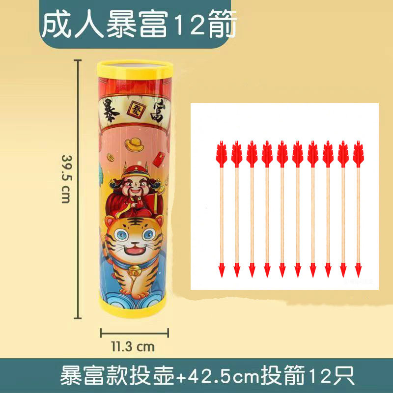 仿古投壶游戏道具团建传统活动投掷游戏趣味运动会户外摆摊
