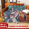 Cross-border Foreign Trade Oil Painting Single Sofa Blanket Line Blanket Room Bedroom Layout Wall Decoration Blanket Tapestries Gift High-end