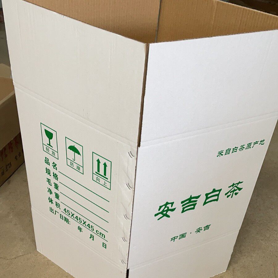 White carton graduation design environmental protection painting display creative storage delivery square white postal carton