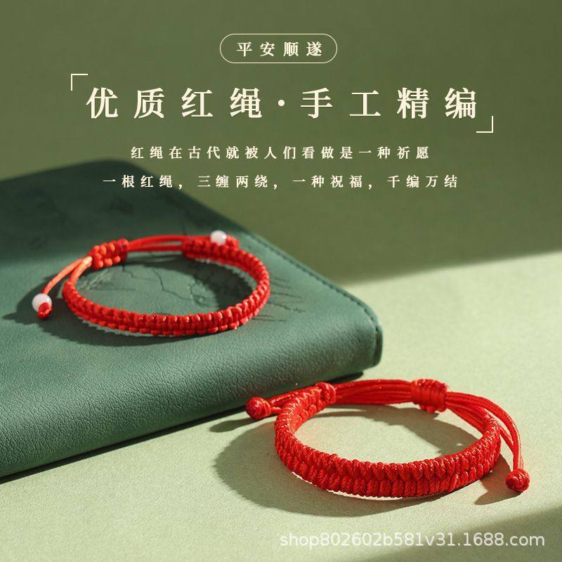 Dragon Boat Festival Snake to Dragon Rope Zodiac Year Auspicious Red Rope Handmade Dragon Scale Multicolored Rope Bracelet for Men and Women